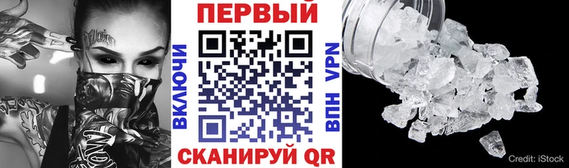 АМФ Розовый  наркошоп  Красноуфимск 