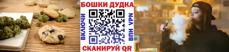 Еда ТГК конопля  продажа наркотиков  Красноуфимск 