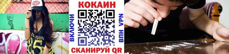 Cocaine FishScale  где найти наркотики  Красноуфимск 