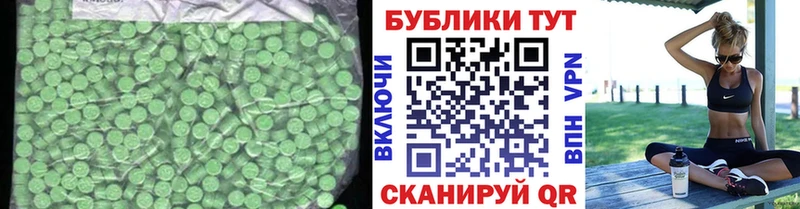 купить наркоту  Красноуфимск  OMG ONION  Экстази DUBAI 