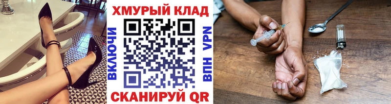 купить наркотики цена  Красноуфимск  Героин хмурый 