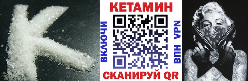 наркошоп  Красноуфимск  КЕТАМИН VHQ 