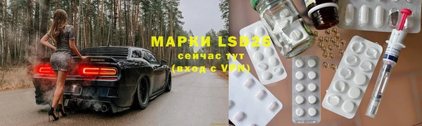 соль курить ск Алексин