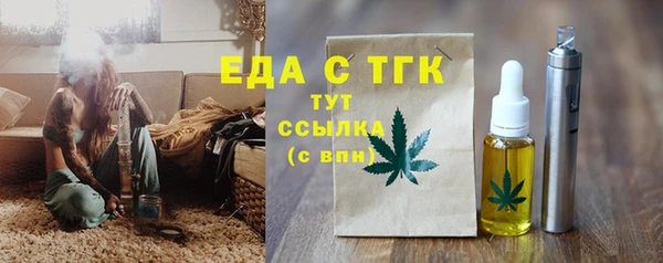 дистиллят марихуана Абинск