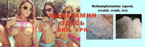 дистиллят марихуана Абинск