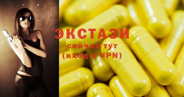 дистиллят марихуана Абинск