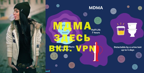дистиллят марихуана Абинск