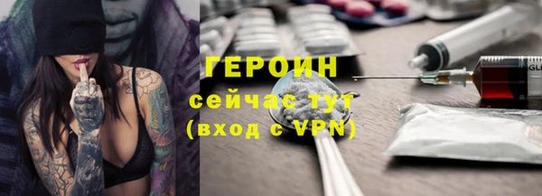 твердый Горняк