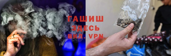 соль курить ск Алексин