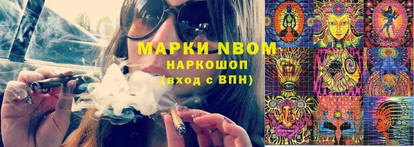 каннабис Абдулино