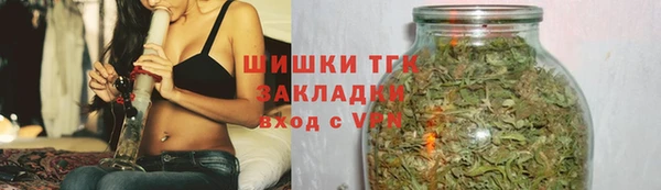 скорость mdpv Абаза