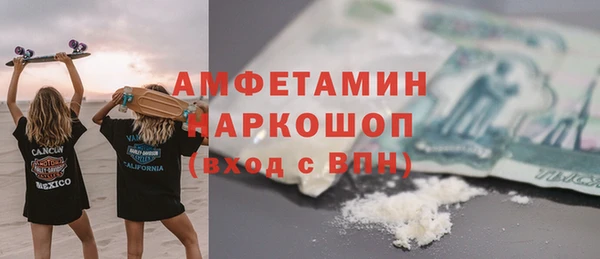 скорость mdpv Абаза