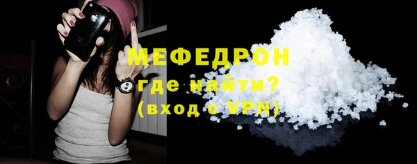 скорость mdpv Абаза