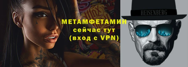 дистиллят марихуана Абинск
