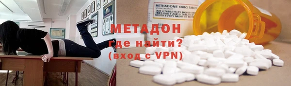 скорость mdpv Абаза