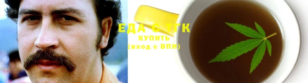 каннабис Абдулино