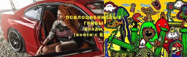 каннабис Абдулино