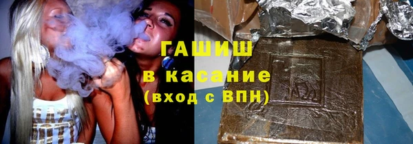 каннабис Абдулино