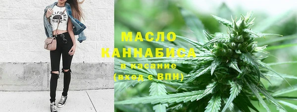 скорость mdpv Абаза