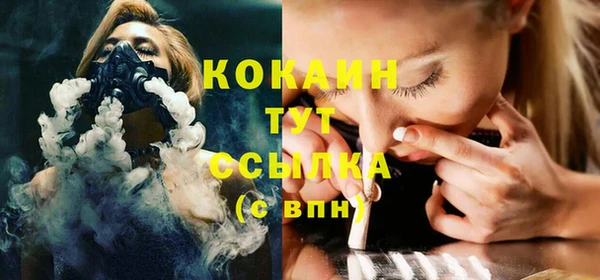 дистиллят марихуана Абинск