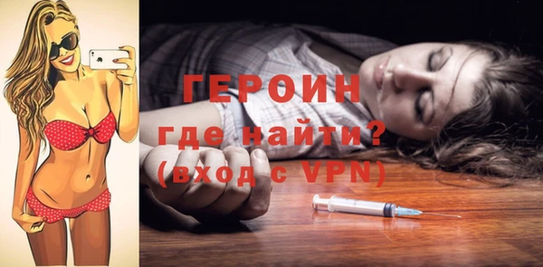 молекула духа Горнозаводск