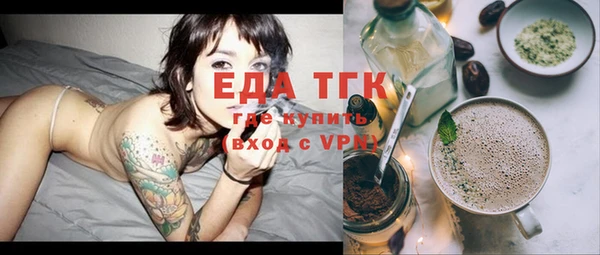 соль курить ск Алексин