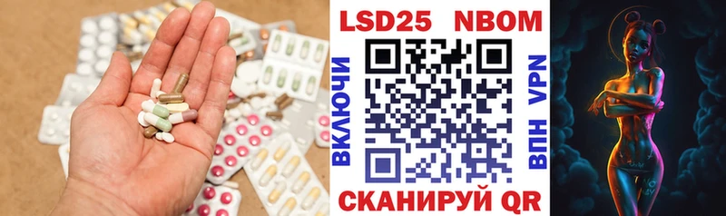 продажа наркотиков  Красноуфимск  Лсд 25 экстази кислота 