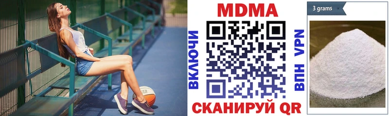 omg ссылка  Красноуфимск  MDMA VHQ 