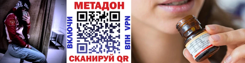 МЕТАДОН мёд  Красноуфимск 