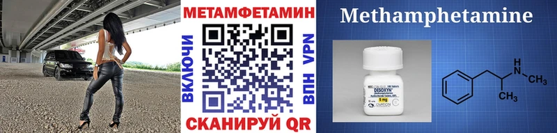 Первитин Декстрометамфетамин 99.9%  наркотики  Красноуфимск 