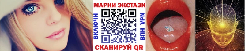 Марки NBOMe 1,5мг  Красноуфимск 