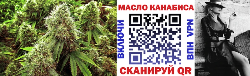 площадка наркотические препараты  Красноуфимск  ТГК вейп с тгк 